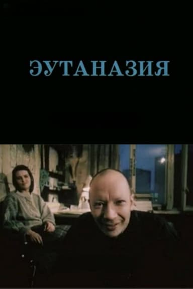 Euthanasia poster