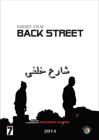 Back Street poster