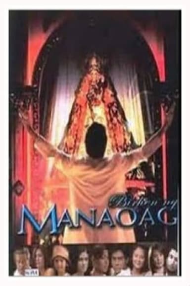 Birhen Ng Manaoag poster