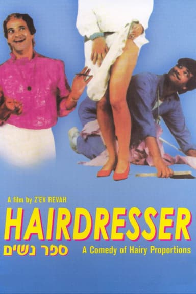 The Hairdresser poster
