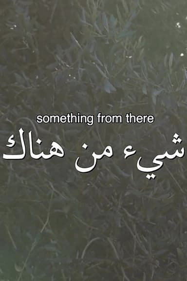 Something from There poster