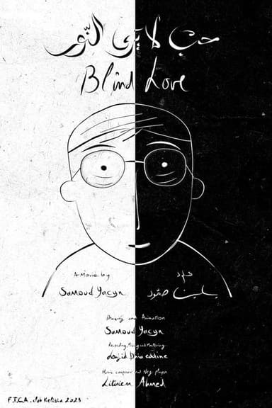 Blind Love poster
