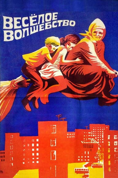 Happy Magic poster