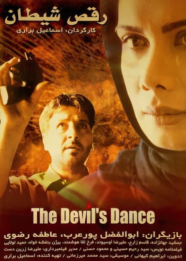 The Devil's Dance poster