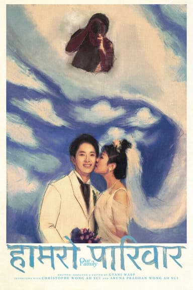 Our Family poster