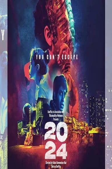 2024 poster