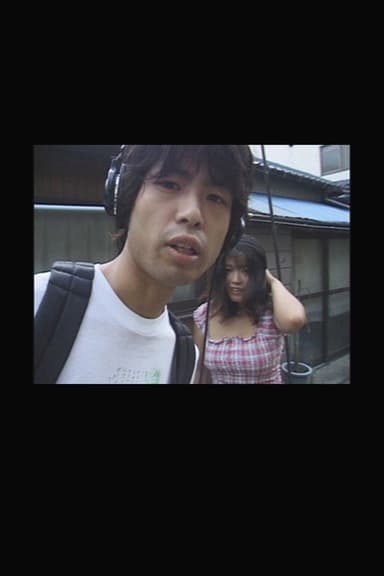 A Kid on the Alley of 3-2 Kyojima poster