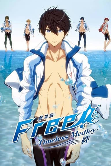 Free!: Timeless Medley - The Bond poster
