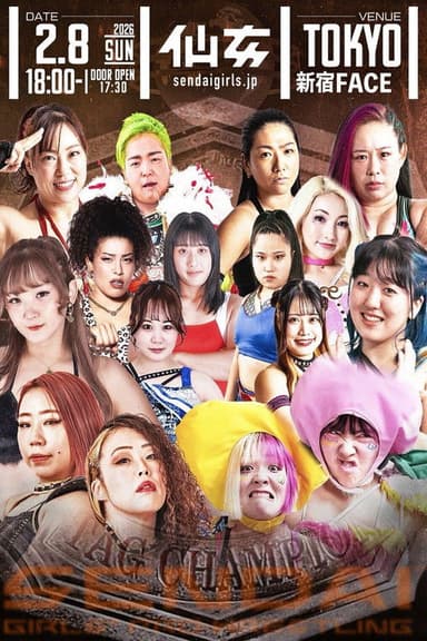 Sendai Girls' Pro-Wrestling in Shinjuku FACE ~Acceleration~ poster