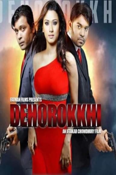 Dehorokkhi: The Bodyguard poster