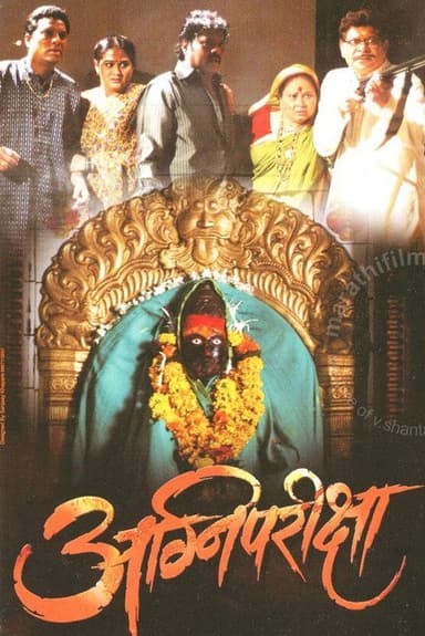 Agnipariksha poster