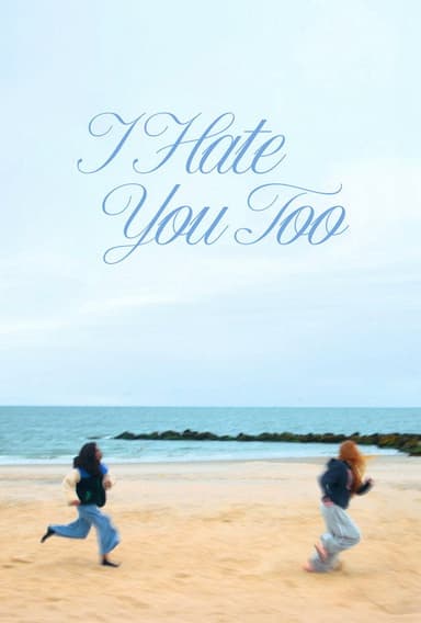 I Hate You Too poster