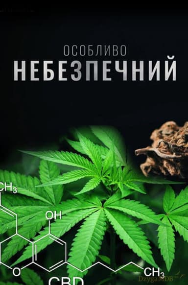Particularly Dangerous poster