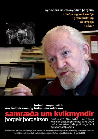 Discourse on Films poster