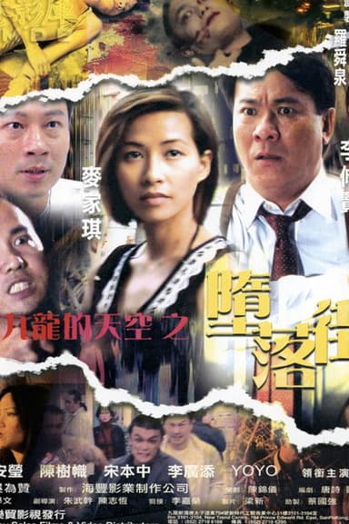 A Fallen Angel poster