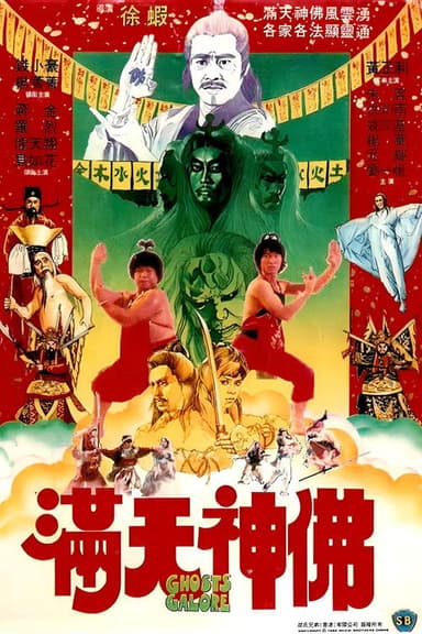 Ghosts Galore poster