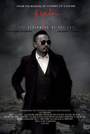 Jigden poster