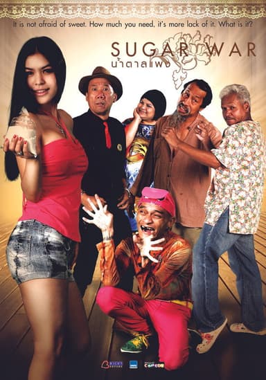 Sugar War poster