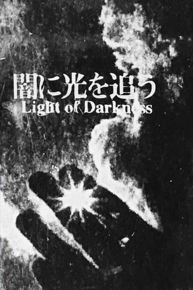 Light Of Darkness poster