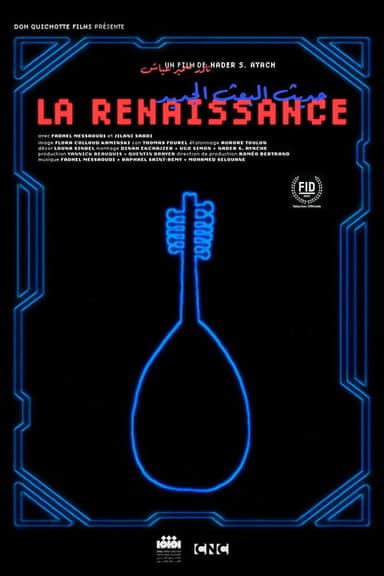Renaissance poster