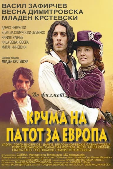 Inn on the Road to Europe poster