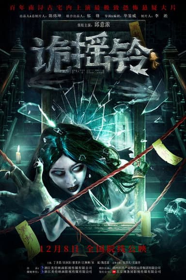Strange Bell Tolls poster