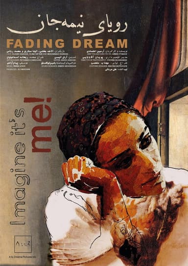 Fading Dream poster