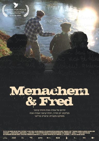 Menachem & Fred poster