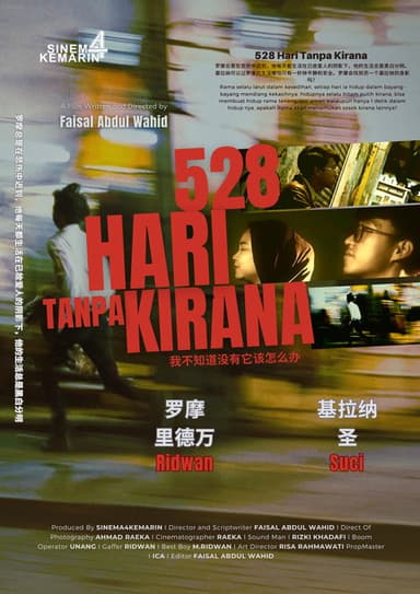528 Hari Tanpa Kirana poster