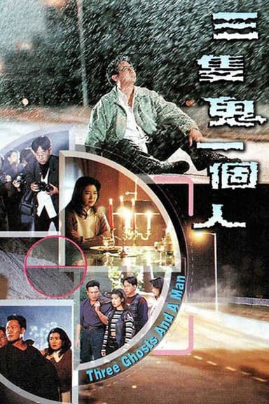 Three Ghosts and a Man poster