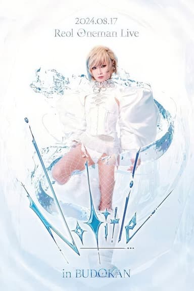 れをる - Oneman Live 'No Title' In Nippon Budokan poster