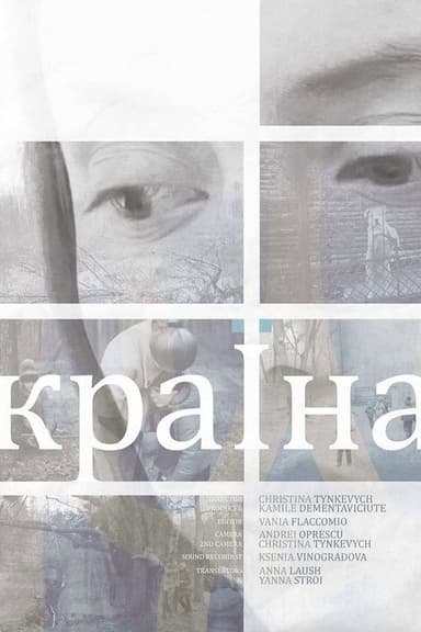 Kraina poster