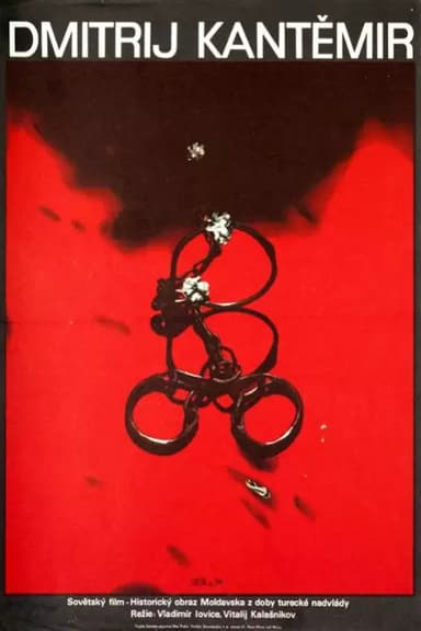 Dimitrie Cantemir poster
