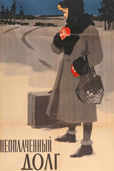 Unpaid Debt poster