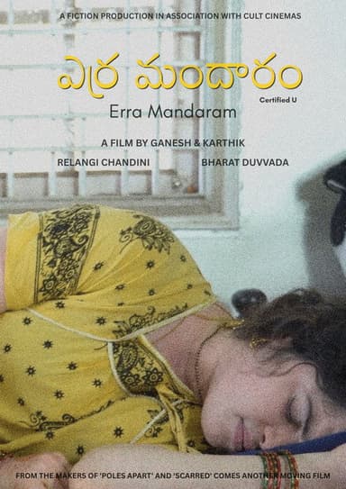Erra Mandaram poster