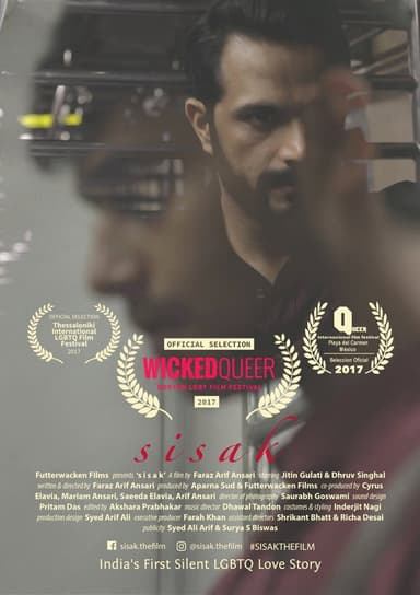 Sisak poster