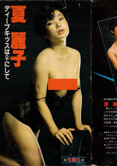 Dīpukissu wa female ni shite poster