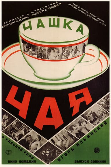 Cup of Tea poster