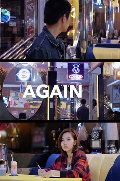 Again poster
