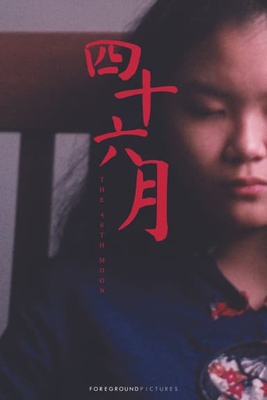 The 46th Moon poster