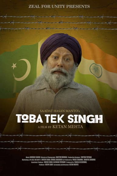 Toba Tek Singh poster