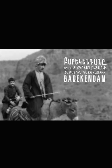 Barekendan poster