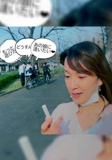 Fukidashi poster
