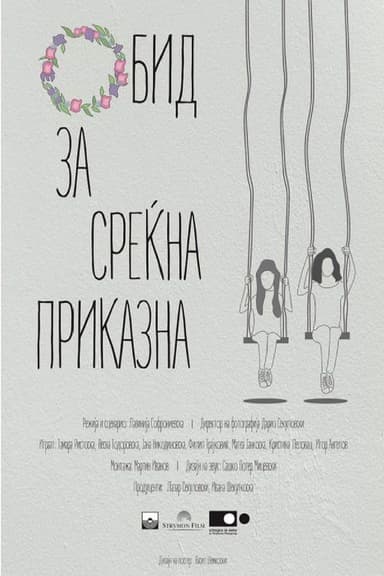 An Attempt for a Happy Story poster