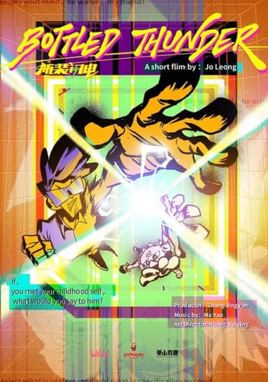Bottled Thunder poster