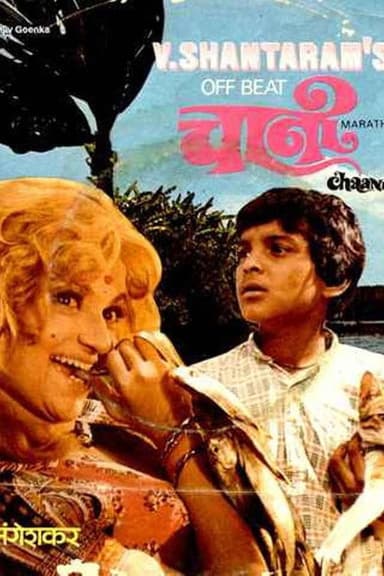 Chaani poster