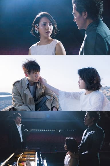 钢琴课 poster