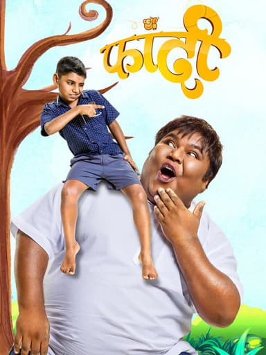 The Branch poster