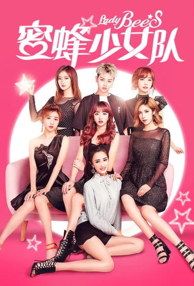 Lady Bees poster