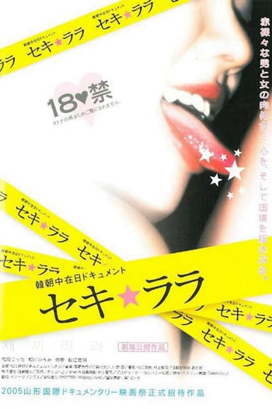 Identity poster
